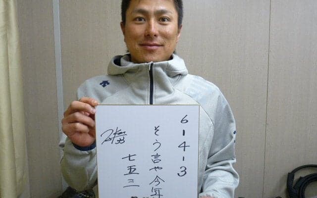 オリックス3選手が「働くパパママ川柳」に応募　大賞受賞は出るか