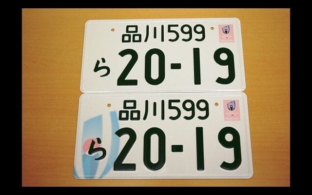 2019年ワールドカップ日本大会へ向け、強力なサポートツールの誕生だ。 