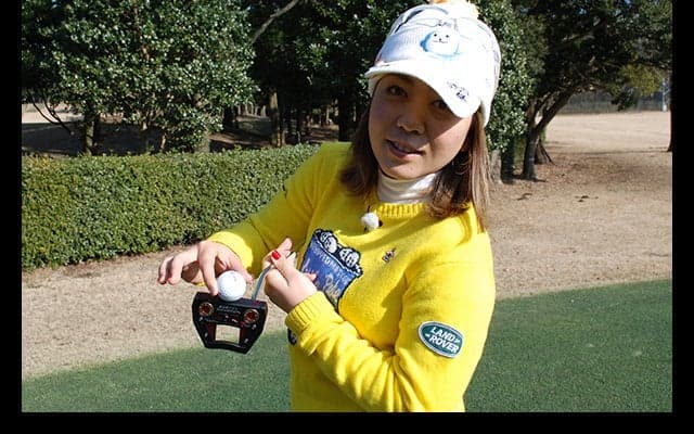 まずやるべきことは「正しいストローク」美香流パターを芯で当てるためのストローク練習法