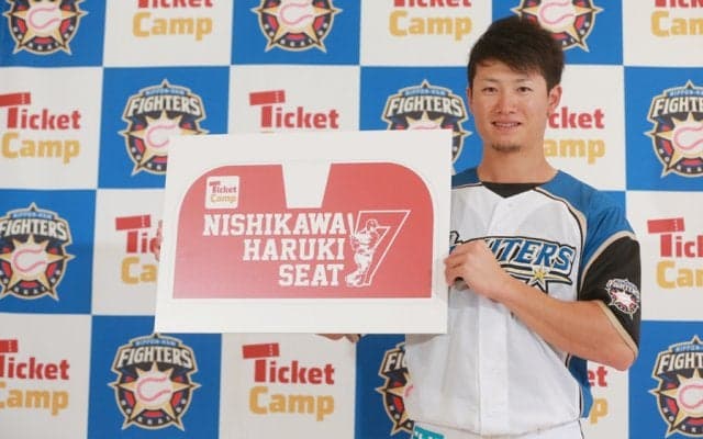 日ハムがチケキャンのフンザとスポンサー契約「西川シート」を独占販売