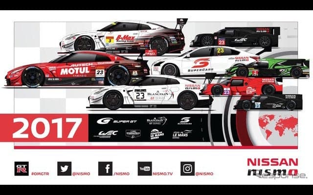 日産&ニスモ、2017年もGT300やS耐への参戦チームを支援…GT3仕様GT-R“エボ”開発にも着手