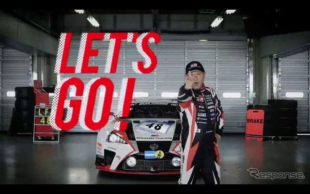 章男社長も踊る、トヨタ店関係者ら5000名のダンスムービー公開