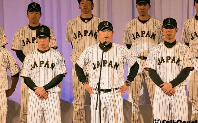 第4回WBCに向けて侍Jが出陣式　小久保監督「世界一を取ってご報告する」
