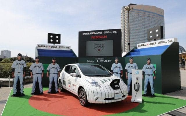 「侍ジャパン壮行試合会場に『侍ジャパンオフィシャルカー 100%電気自動車日産リーフ 』が登場！ 」（PR記事）