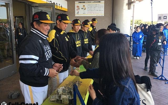 ホークス＆中日が東日本大震災募金呼びかけ　両監督らが参加