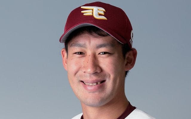 楽天小山が27歳一般女性と結婚　「家庭、チームのためにフル回転を」