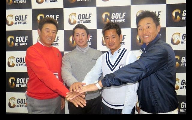 「若い血をいれないと！」TEAM SERIZAWAに10代の新メンバーが加入！ゴルフフェアでお披露目