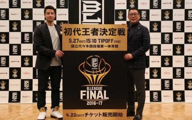 Bリーグの初代王者を決める『ファイナル』は5月27日の一発勝負！ チャンピオンシップの概要が発表される