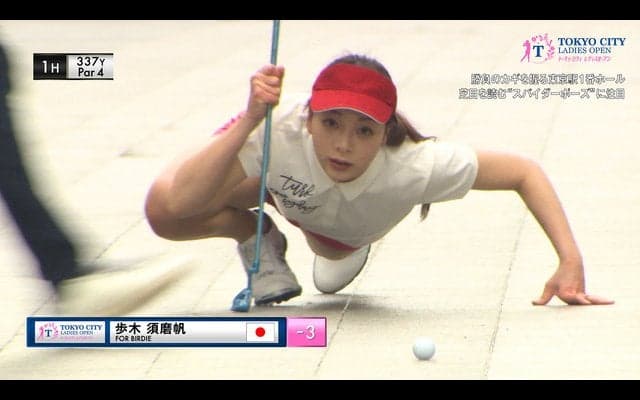 東京の観光地がコースのゴルフツアー「TOKYO CITY LADIES OPEN」動画公開