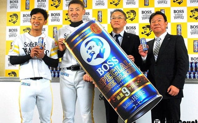 ソフトBがBOSSとコラボ、今宮「ワンダホー！なコーヒー」