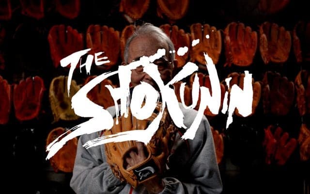 名手の証言も紹介-グラブ作りの名工の技術と哲学を描いた番組を「Red Bull」が制作