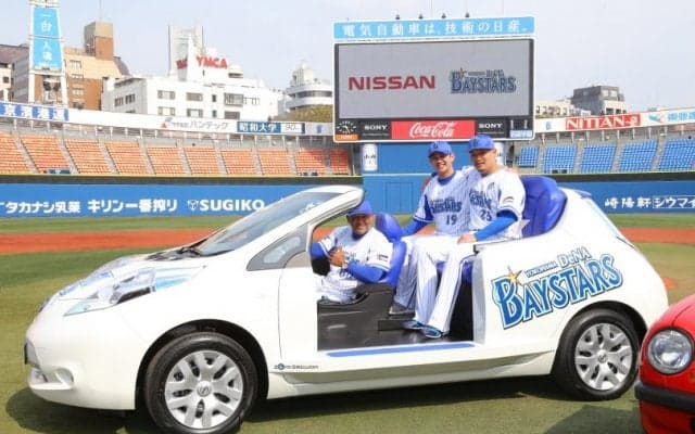 横浜スタジアムの新リリーフカーが「日産リーフ」に！