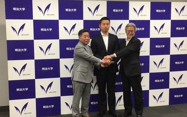 横浜DeNAベイスターズ前社長の池田純氏、明治大学学長特任補佐に就任