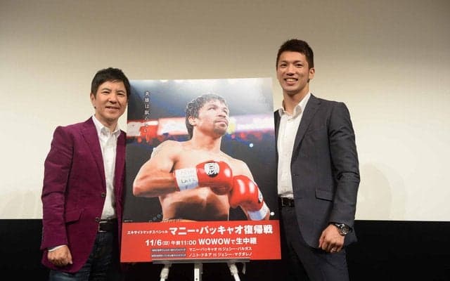 パッキャオ復帰戦予想、村田諒太「バルガスが番狂わせを起こす可能性も」…WOWOWが11月に生中継