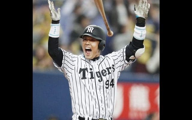 原口が劇的弾！阪神が5対4で東京ヤクルトにサヨナラ勝ち！