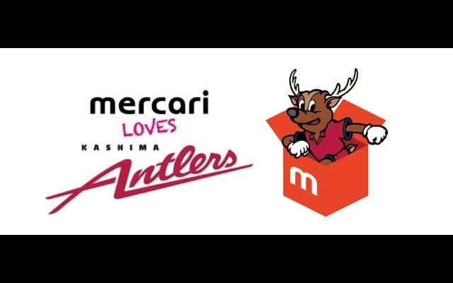 鹿島アントラーズ、メルカリとオフィシャルスポンサー契約…4/8から各種施策実施