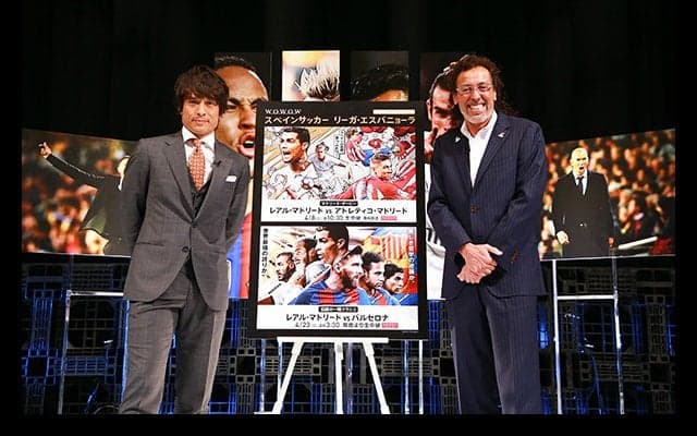 宮本恒靖とラモス瑠偉が対談「リーガダイジェスト！クラシコSP」、WOWOWが4/17放送