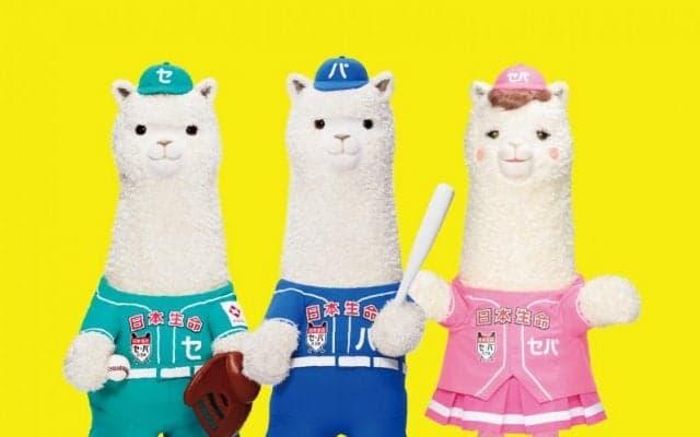 「『日本生命セ・パ交流戦2017 』で野球を愛する子供たちの夢が叶う！ 」（PR記事）