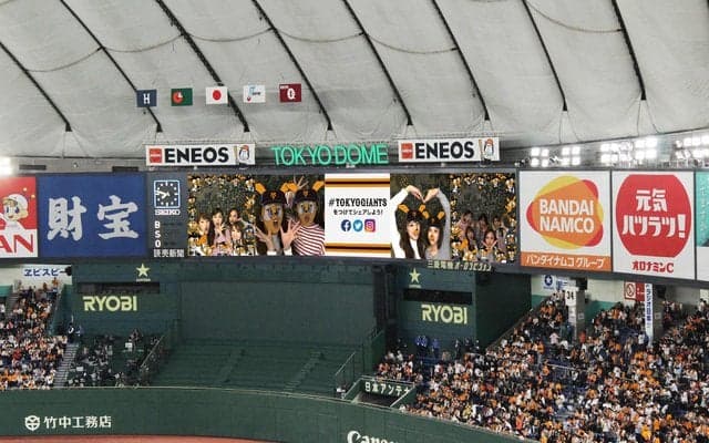 巨人、東京ドームのオーロラビジョンに来場者のSNS投稿写真を投影