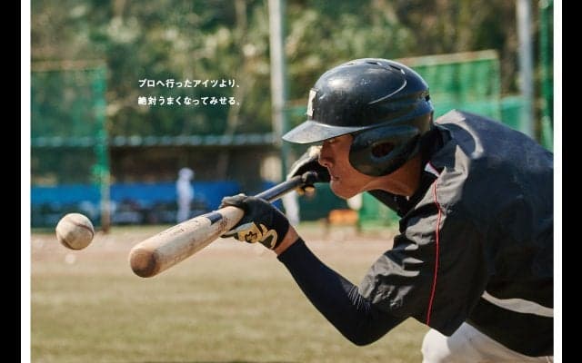 東京六大学野球で新たな取り組み　全試合無料配信、その狙いは？