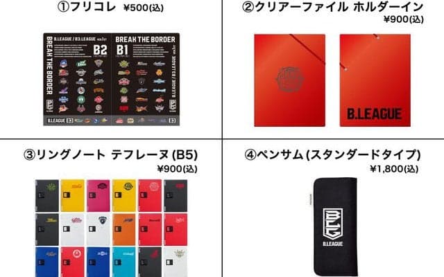 キングジム×Bリーグコラボ商品5/13発売…千葉ジェッツ・伊藤俊亮のボケツイートがきっかけで商品化