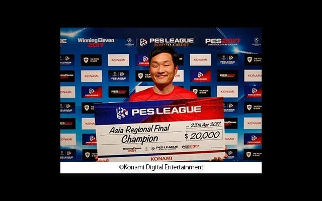 『ウイニングイレブン』eスポーツ世界大会アジア地域決勝、日本人が優勝