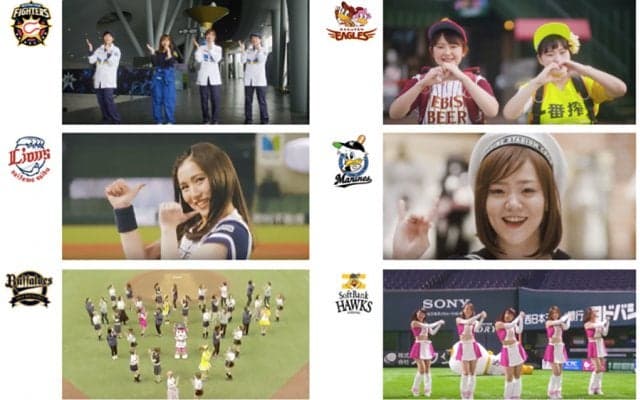 オシャレに応援が楽しめる！　パ6球団と資生堂が「勝利の女神メイク」発表