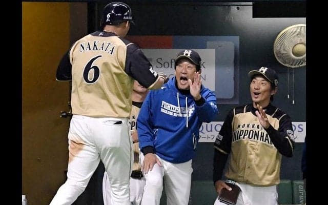 中田今季1号V弾！北海道日本ハムが連敗を10で止める！