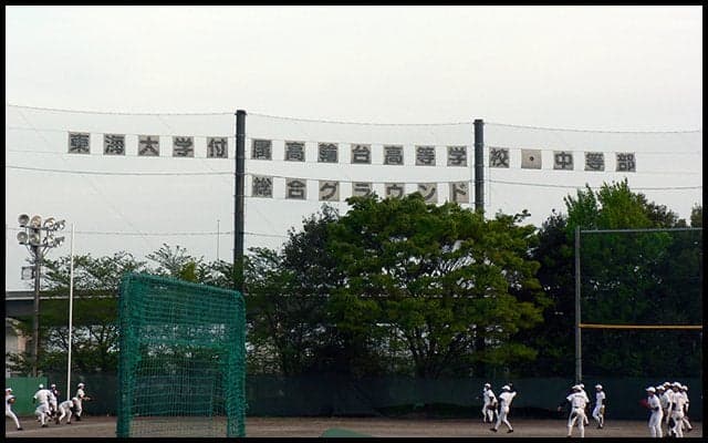 【東海大高輪台】プロ注目の２枚看板を揃えるダークホース