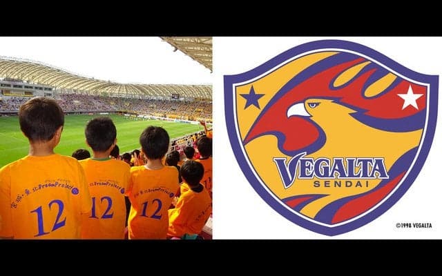 ベガルタ仙台、東洋ゴムとCSRパートナー契約を締結