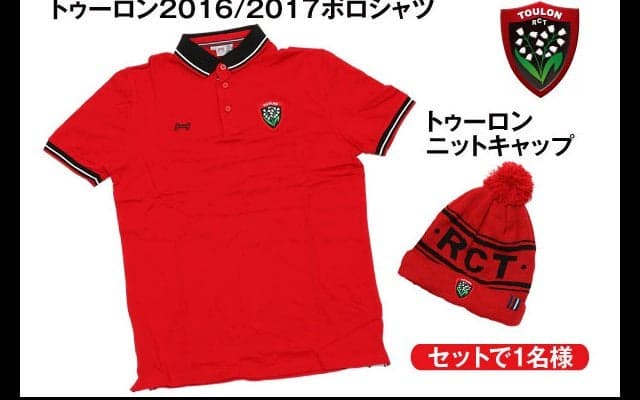  豪華景品がもらえる！プレゼントキャンペーン第3弾！ 