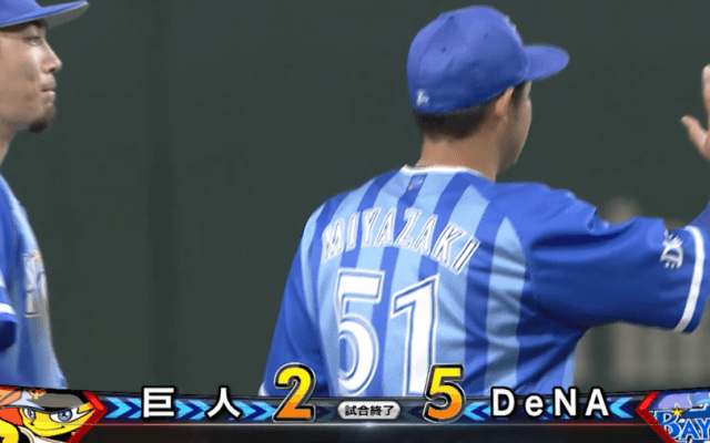 宮崎が一軍復帰から2試合目で爆発！ハイライト動画【5/4 読売ジャイアンツ対横浜DeNAベイスターズ】