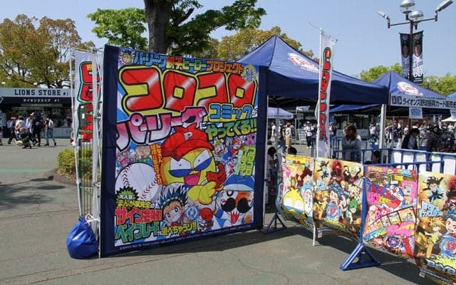 「コロコロコミック」とタイアップ　パ6球団横断型プロジェクト第1弾開催！