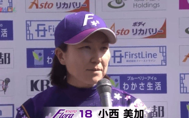 京都フローラ・小西が二刀流の活躍！ ハイライト動画【5/7　女子プロ野球 京都フローラ VS 埼玉アストライア】