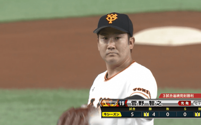 菅野、NPB 52年ぶりの快挙となる4試合連続完封なるか！？ ハイライト動画【5/9 読売ジャイアンツ対阪神タイガース】