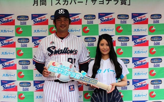 ヤクルト・鵜久森淳志、楽天・聖澤諒が「スカパー! サヨナラ賞」受賞