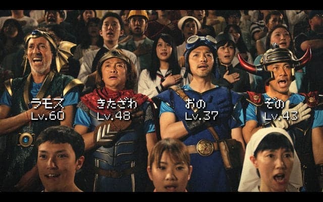 元サッカー日本代表が勇者に！「星のドラゴンクエスト」テレビCMオンエア