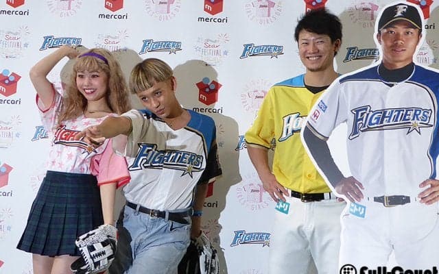 日本ハム「スターフェスティバル」大使に“ぺこ＆りゅうちぇる”が就任
