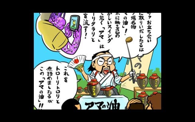 【木村和久連載】スマホでゴルフ上達。「人の振り見て我が振り直せ」