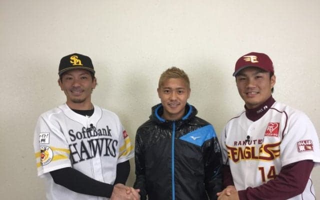 福岡ソフトバンクホークス 松田宣浩が発起人  昨年から本格始動した地元への恩返しプロジェクト