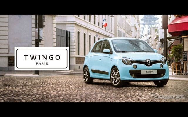 ルノー トゥインゴ、仏流ライフスタイルイベントに展示　5月19～21日