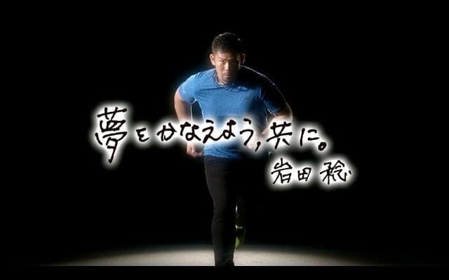 阪神タイガース・岩田稔のムービー公開…糖尿病の子どもたちへメッセージ