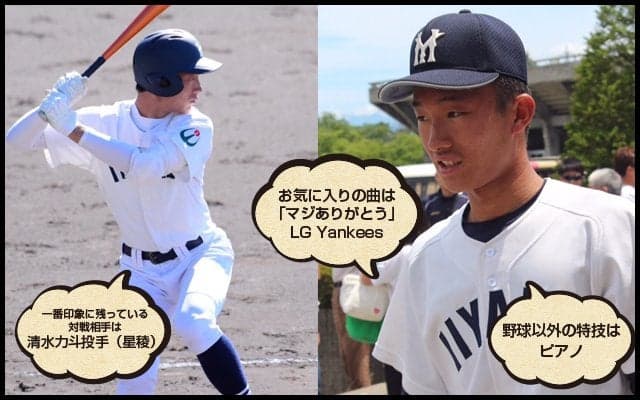 【飯山】信州の万能外野手！関洸司朗