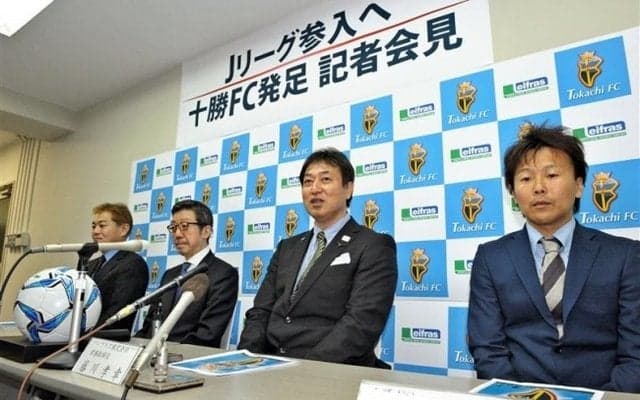 アマチュアサッカーチーム「十勝FC」運営権、リーフラスが取得…Jリーグ入り目指す