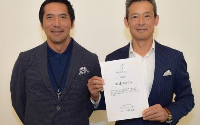 鶴見辰吾、スピードゴルフアンバサダーに就任「魅力を世の中に伝えていきたい」