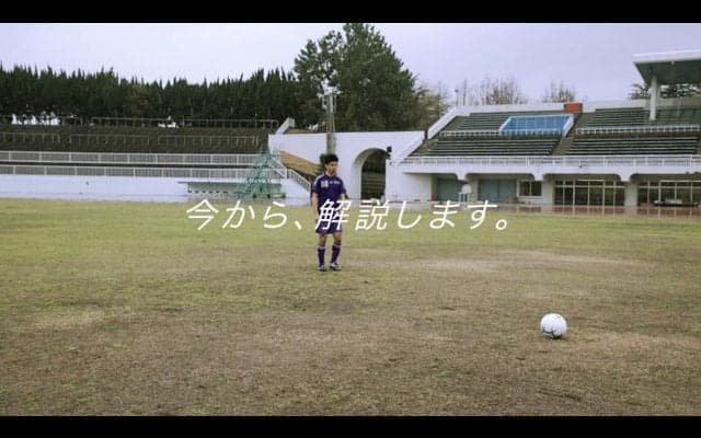 ミズノ、動体視力を試せる動画「WHAT’S BEYOND?」の解説動画公開