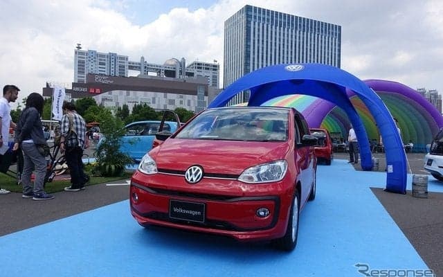 フォルクスワーゲンにふれる、乗れる、好きになる2日間！…Volkswagen Day 2017 開催