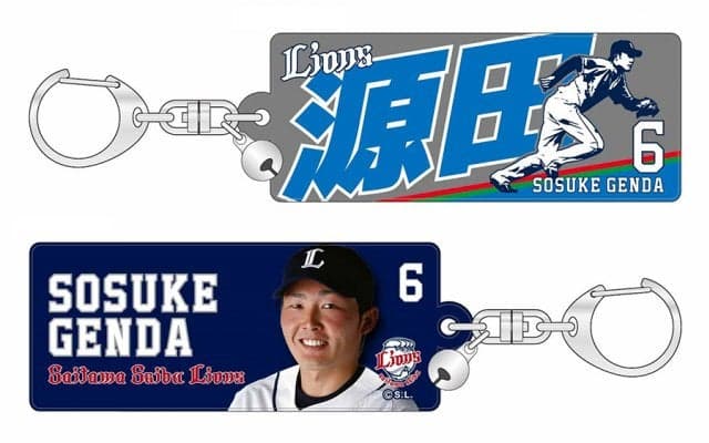 西武が6月6日オフィシャル源田グッズ4点を発売！　ルーキーとしては異例