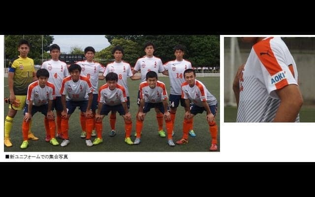 AOKI、國學院大學久我山高等学校男子サッカー部スポンサーに就任