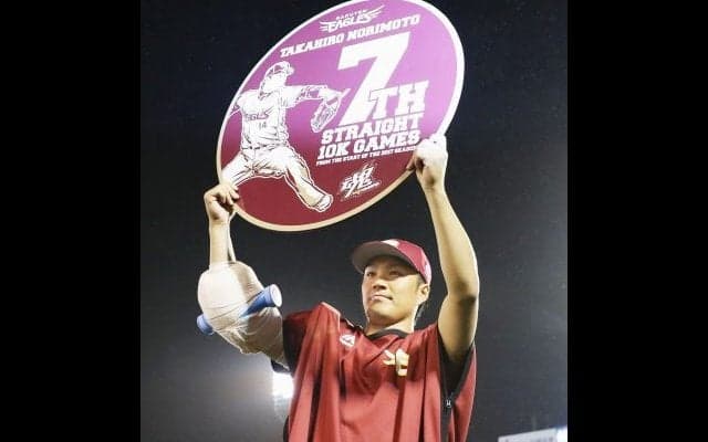 東北楽天が逆転勝ちで5連勝！則本が7試合連続2ケタ奪三振の新記録樹立！